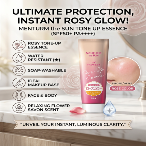 Omi Brotherhood Menturm The Sun Tone Up UV Essence Rose SPF50+ PA++++ 80g