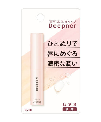 Omi Brotherhood Deepner Sensitive Lip Stick 2.3g