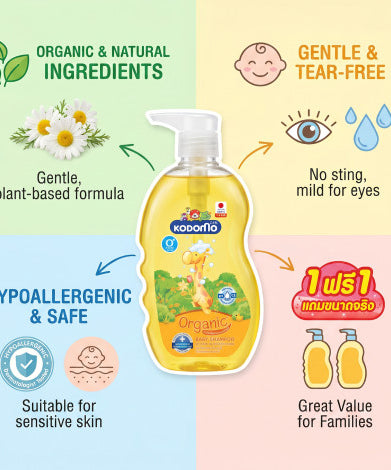 Kodomo Organic 0+ Baby Shampoo 400ml