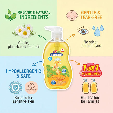 Kodomo Organic 0+ Baby Shampoo 400ml