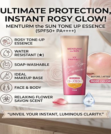 Omi Brotherhood Menturm The Sun Tone Up UV Essence Rose SPF50+ PA++++ 80g